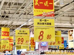-大润发(番禺店)