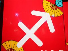 -吾悦广场(天津和平店)