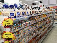 -百年义利(福长街店)