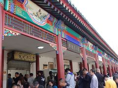 -李小老烧饼(常营民族家园店)