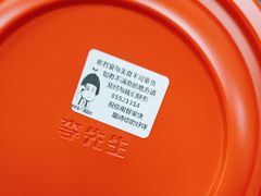 -李先生牛肉面大王(欧亚卖场店)