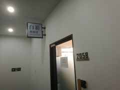 -白箱照相馆·外拍
