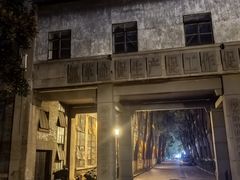-南京晨光1865创意产业园