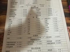 菜单-阿婆情腊排骨火锅(金虹路店)