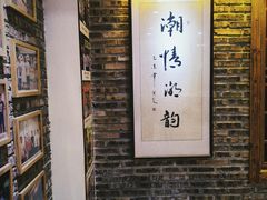 -百年银屏蚝烙·非遗潮汕菜(乐山店)