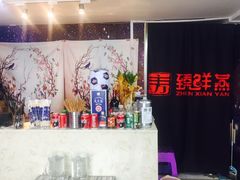 -臻鲜燕海鲜融合餐厅(金陵style店)