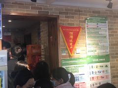 门面-好這口重庆小面(总店)