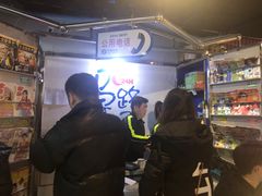 -马路牙子地桌烤肉(工体店)