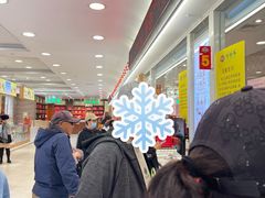 -芦庄子桂顺斋(和平路总店)