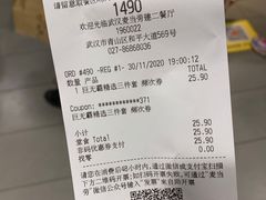 -麦当劳(武商建二店)