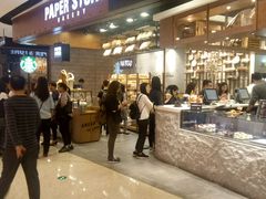 -PAPER STONE BAKERY(天汇广场店)