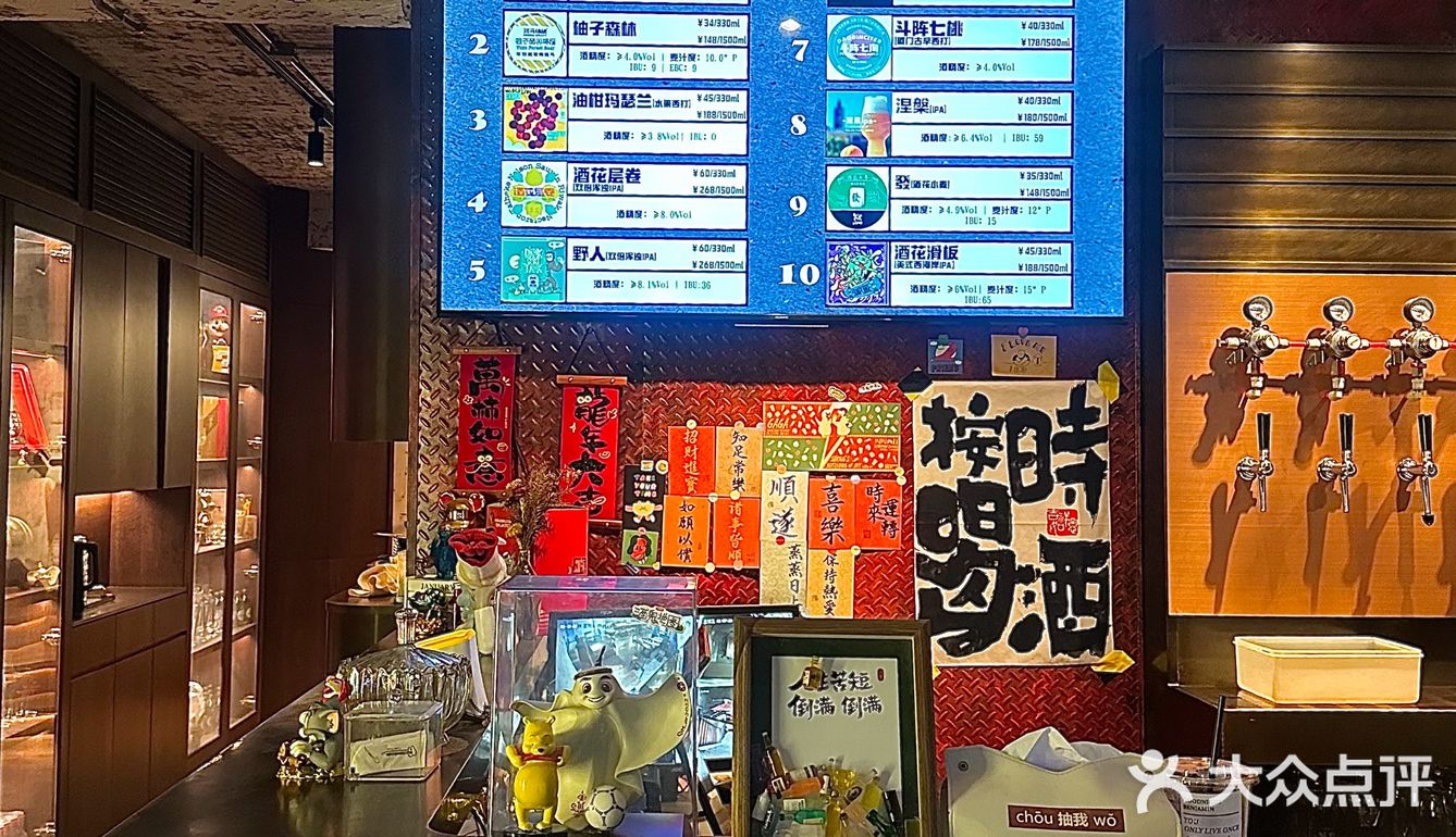 在厦门不来这家drink一下你糊涂啊🍻🍻