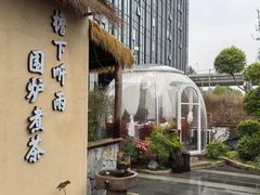 -炊江南·上海菜(国展华漕店)