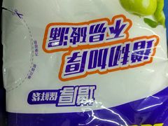 -沃尔玛购物广场(扬州印象汇店)