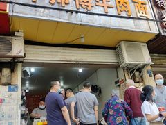门面-牛师傅牛肉面(尚隆路店)