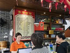 -雪琴面馆富安特色鱼汤面(城中花园店)