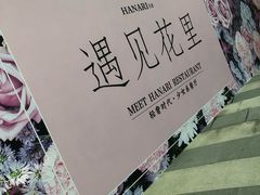 -佐度王子扒房(西城红场店)