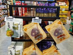 -三只松鼠(青岛万象城店)