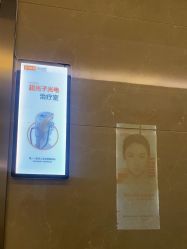 -泉州欧菲医疗美容