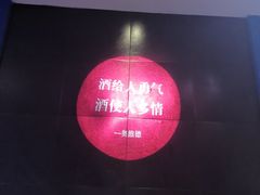 -金樽会所KTV(桂花南路店)