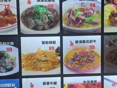 -老东吴食府(雅都店)