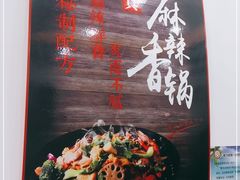 -臻味斋