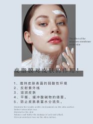 -美肤盾祛痘·问题肌头疗管理中心