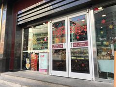 门面-精点味道(西安路店)