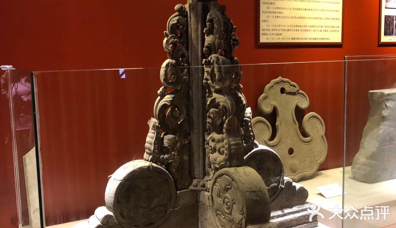 一眼千年～在北京看壁画