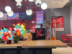 -肯德基(中央公园店)