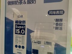 -gleeglee乐溢亦茶(合生汇店)
