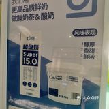 公主请喝 鲜奶低热量奶茶🍵 