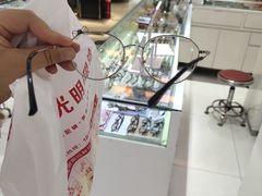 -大光明眼镜(锦华路旗舰店)