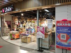 -物美超市(三里河店)