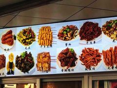 -帝煌烤卤(羊子街店)