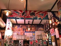 大堂-平成屋· Late Night 食堂(四川北路店)
