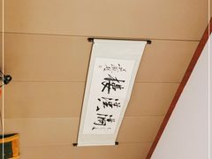 -满汉楼(江畔店)