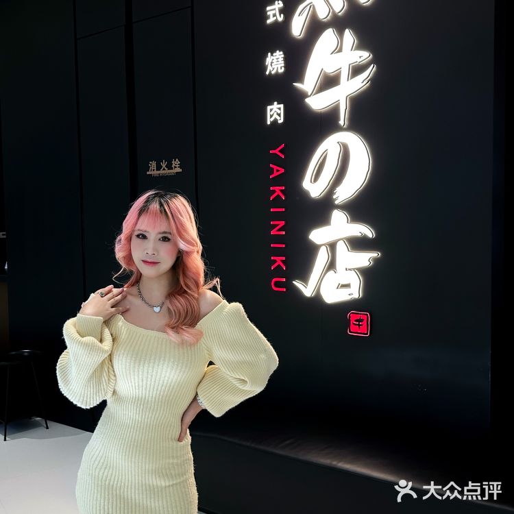 长沙高级感黑金庭院风日式烤肉💯黑毛和牛口感绝了