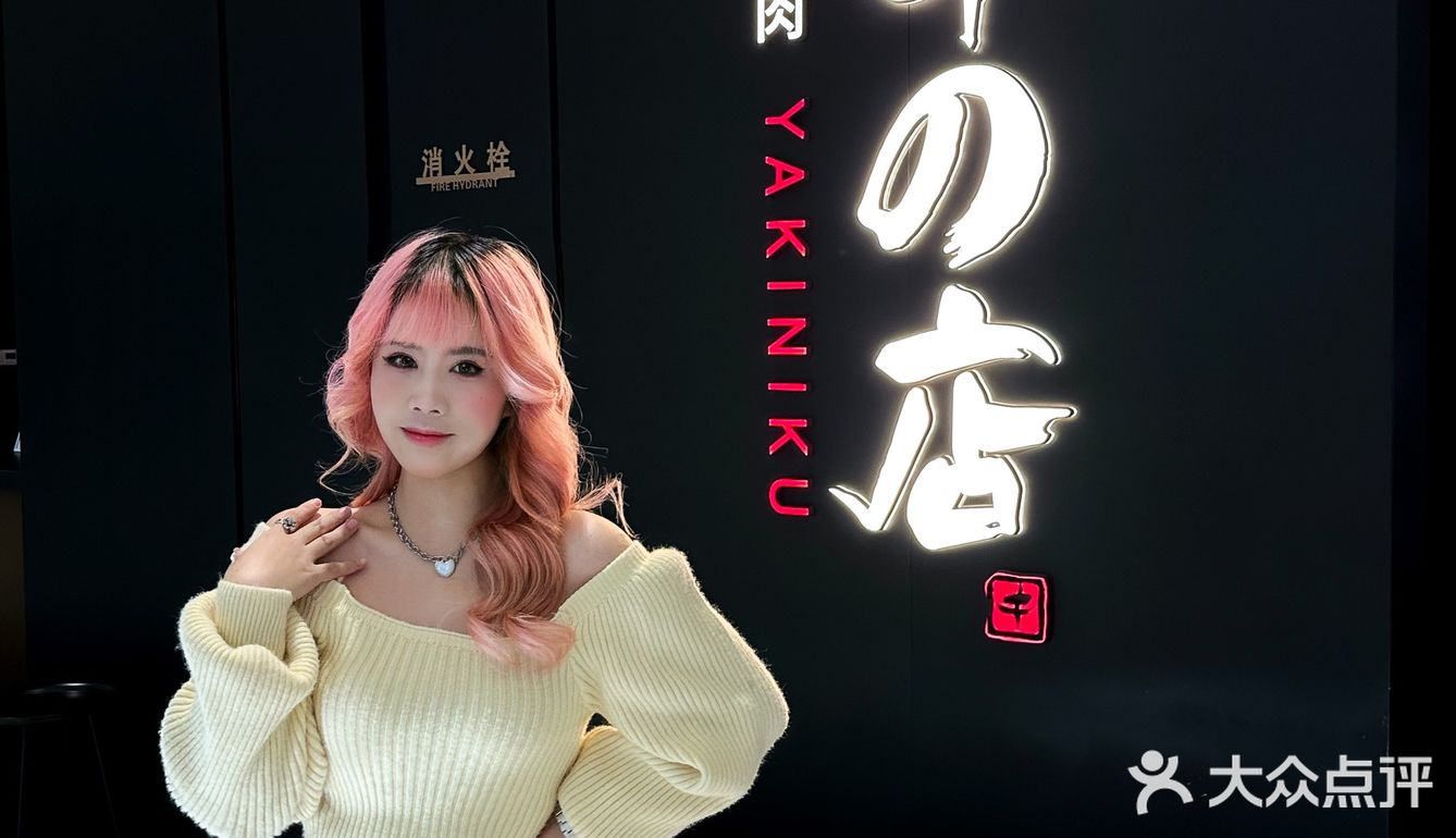 长沙高级感黑金庭院风日式烤肉💯黑毛和牛口感绝了