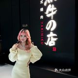 长沙高级感黑金庭院风日式烤肉💯黑毛和牛口感绝了