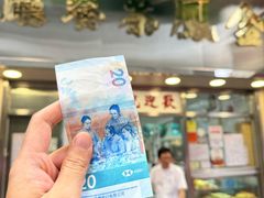 -金凤茶餐厅(湾仔店)