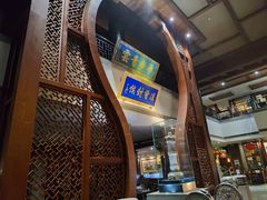 -观唐（国际）度假村温泉