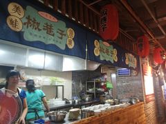 -椒巷子美蛙鱼馆(大都上善谷店)