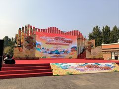 -大兴滨河森林公园