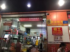 门面-津品味小吃(大学湾店)