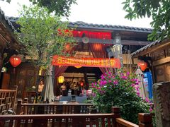 门面-三只耳火锅(宽窄巷子店)
