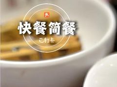 -老半斋(福州路店)