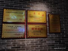 -顺鹅季·非遗烧鹅(六道口店)