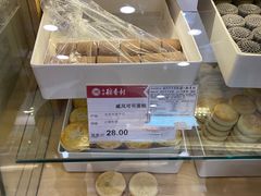 -北京稻香村(前门店)