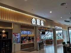 -银泰百货(北京大红门店)